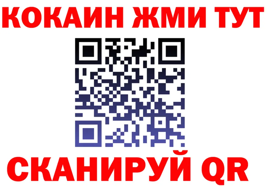 Cocaine 98% ТОР это OMG Слободской