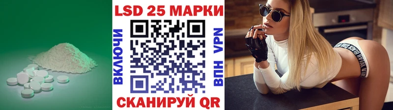 ЛСД экстази кислота это формула Слободской ОМГ ОМГ tor