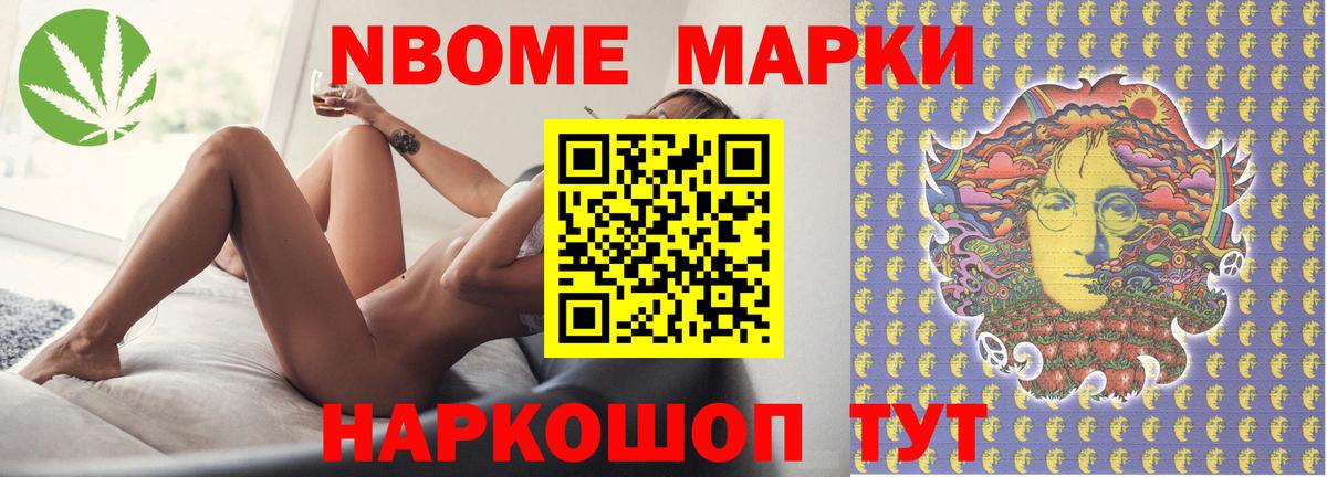 Лсд 25 экстази кислота Слободской