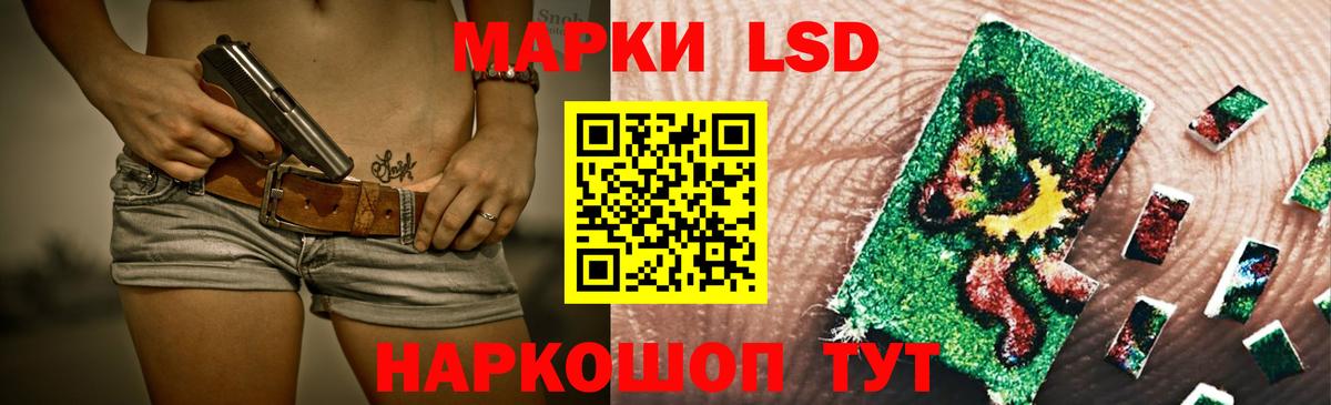 Лсд 25 экстази ecstasy  ЛСД экстази ecstasy  Вход с VPN  Слободской 