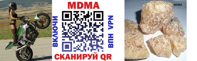 МДМА Molly  Слободской 
