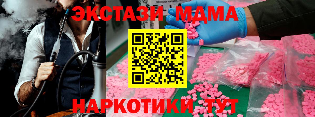 MDMA VHQ Слободской