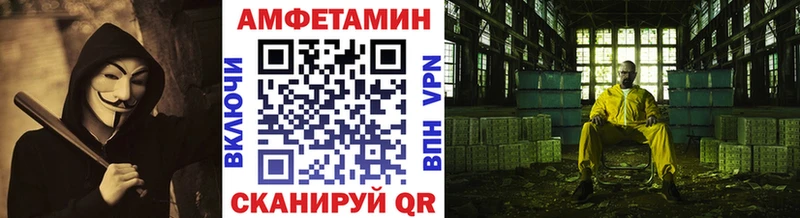 МЕТАМФЕТАМИН Декстрометамфетамин 99.9%  маркетплейс Telegram  Слободской 