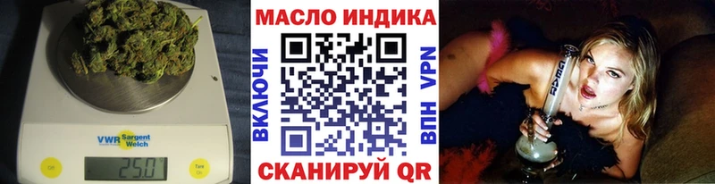 hydra tor Слободской Дистиллят ТГК гашишное масло