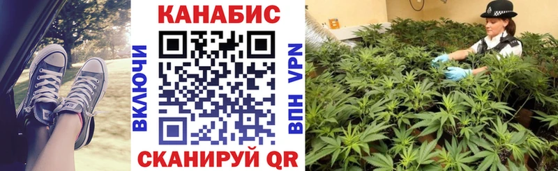 закладки Слободской Каннабис марихуана