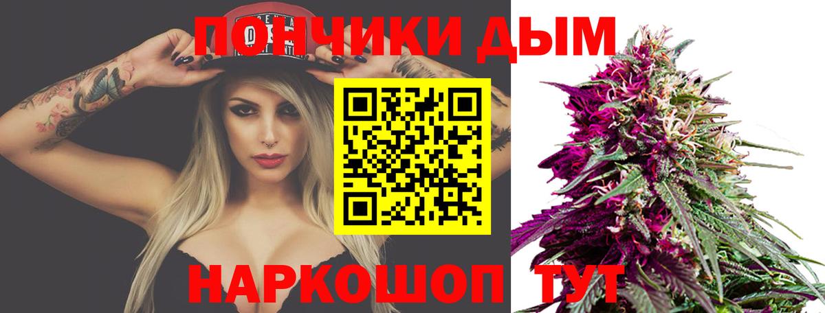 Конопля тримм Слободской