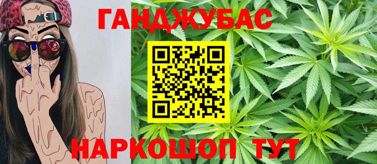 Бошки марихуана ГИДРОПОН  Бошки Шишки тримм  Марихуана гибрид  Слободской  Вход с VPN 